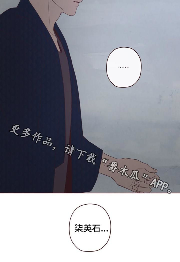 第113章：命运11