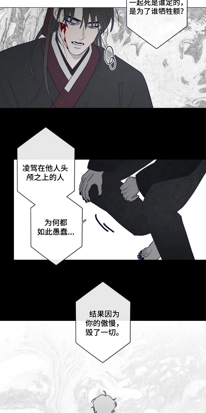 第174章：交流13