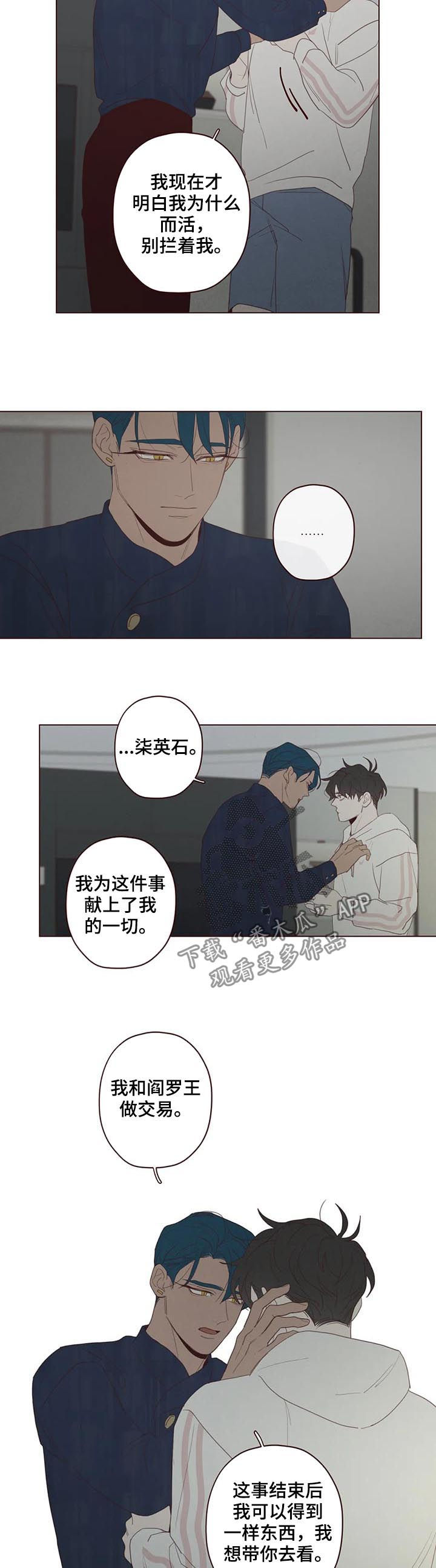 第120章：他可以6