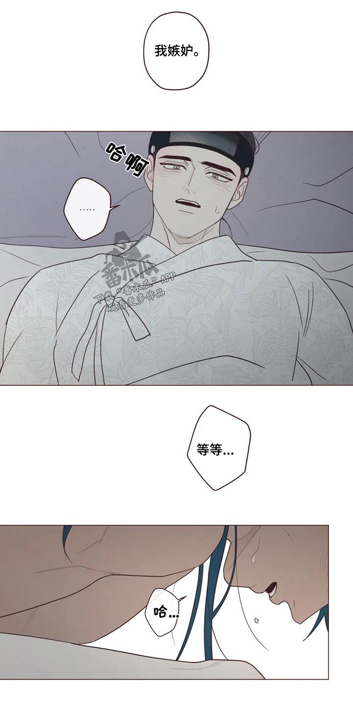 第158章：嫉妒8