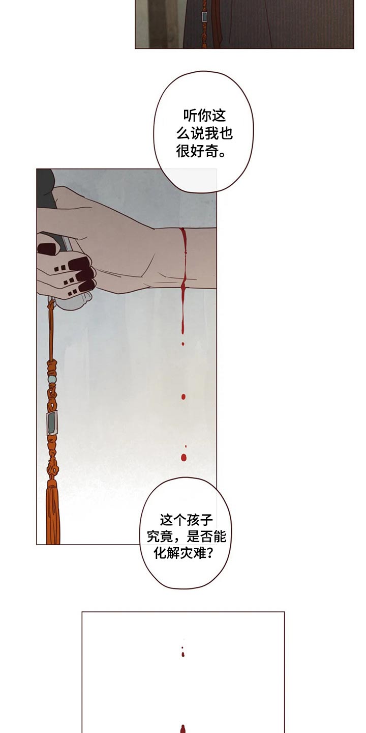 第135章：那个孩子7