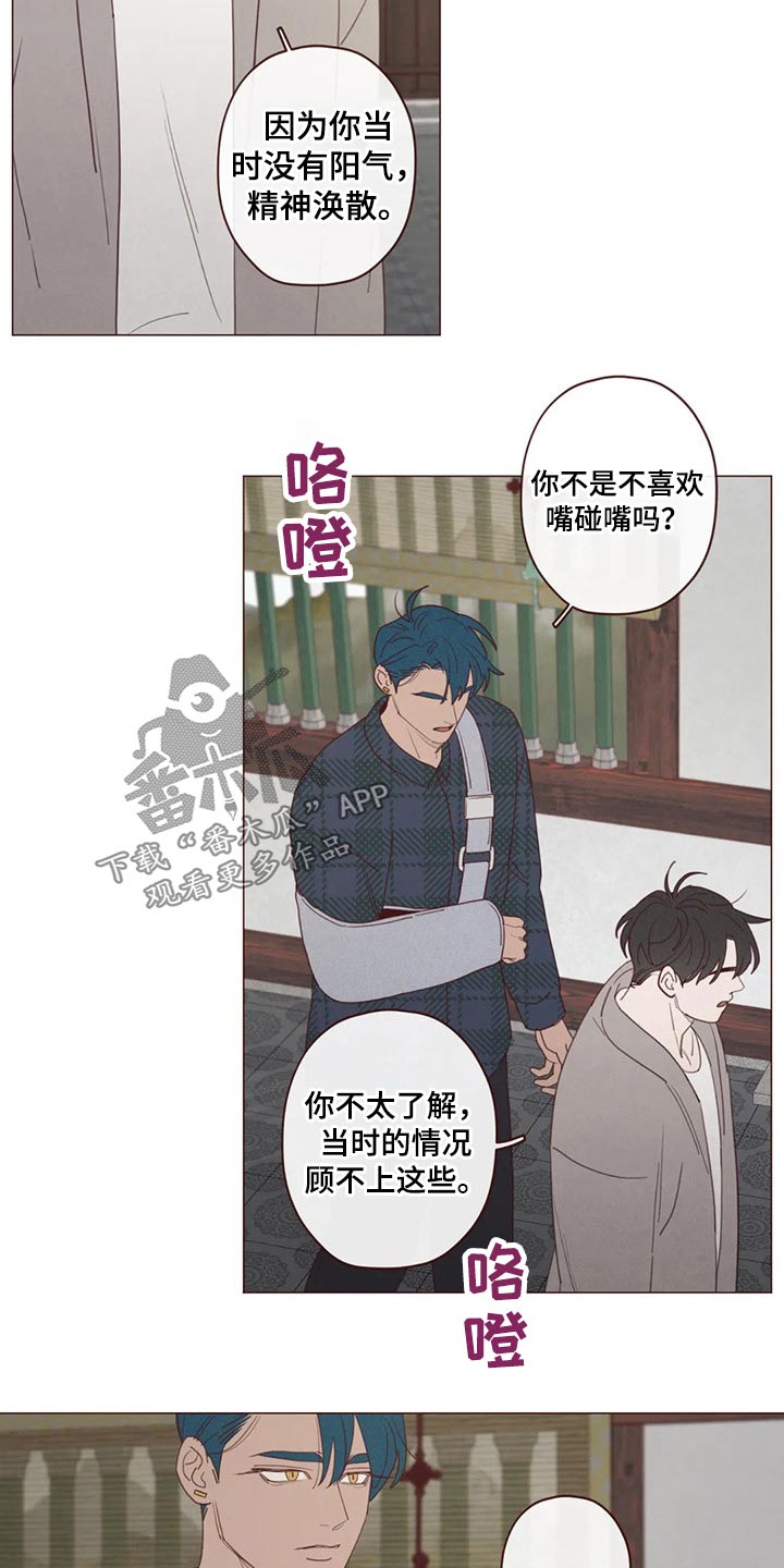 第132章：预言2