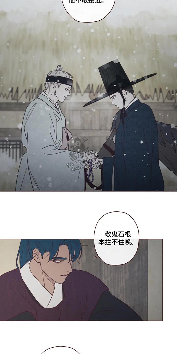 第164章：为什么7