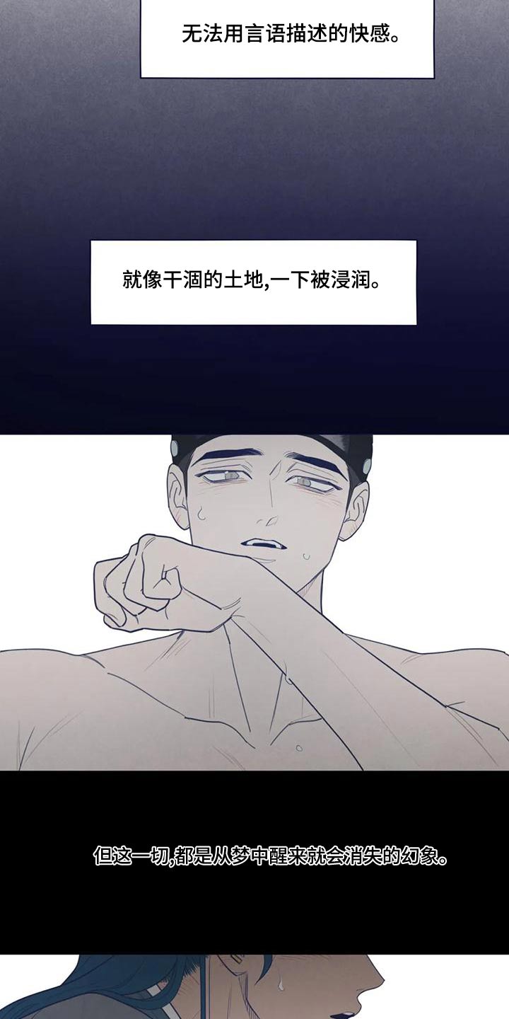 第145章：一夜之间11