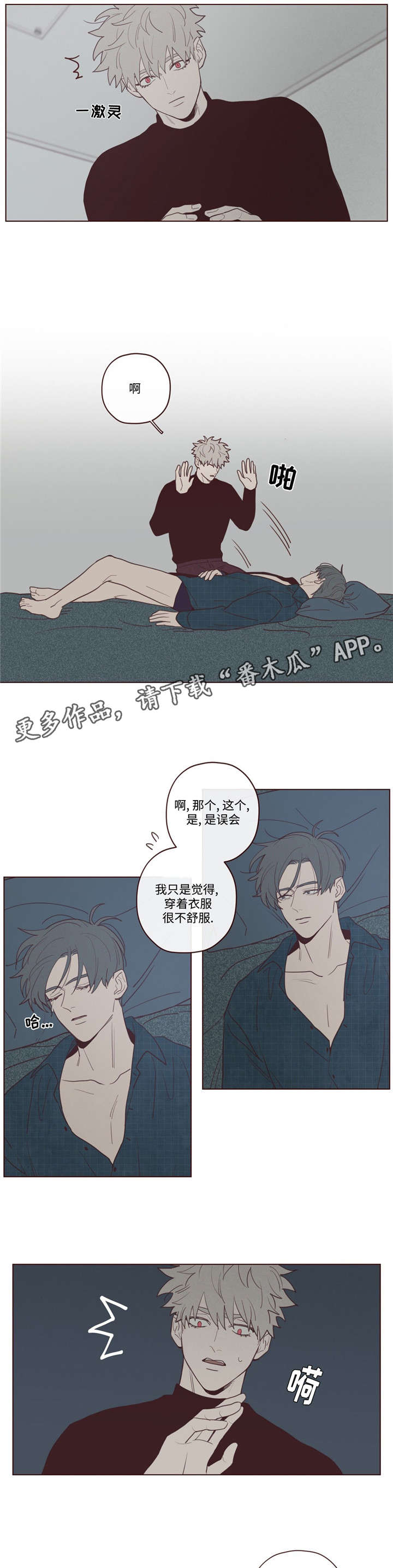 第31章：记忆5