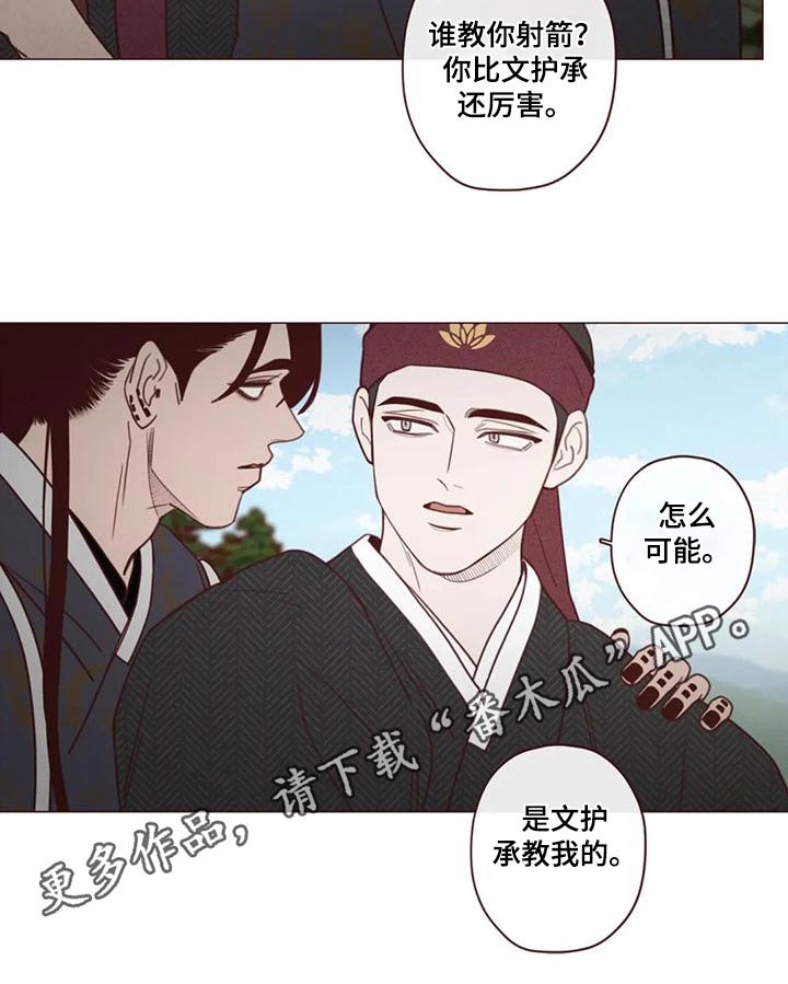 第153章：厉害17