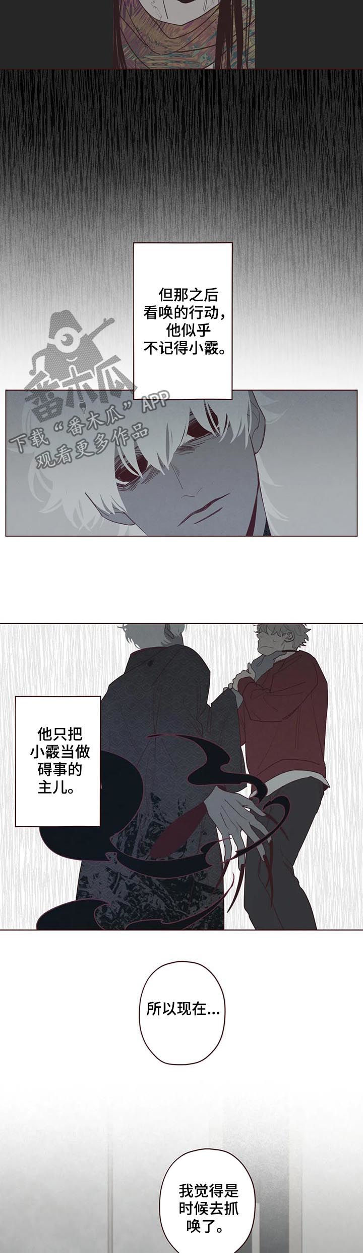 第120章：他可以1