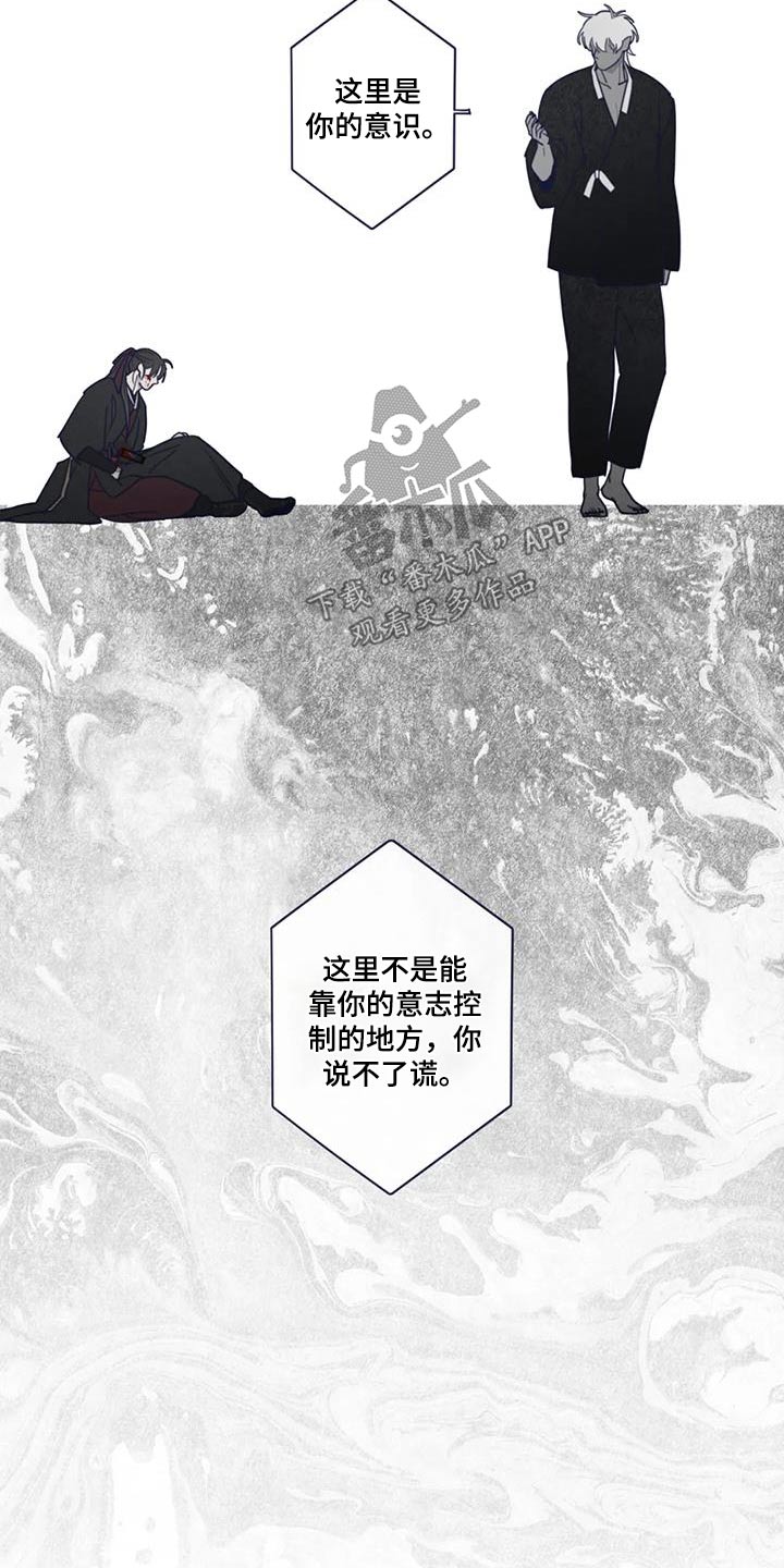第174章：交流16