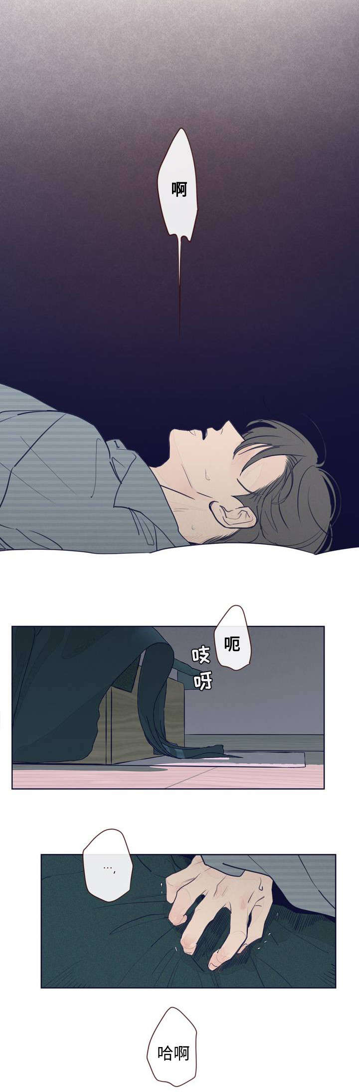 第1章：鬼压床0
