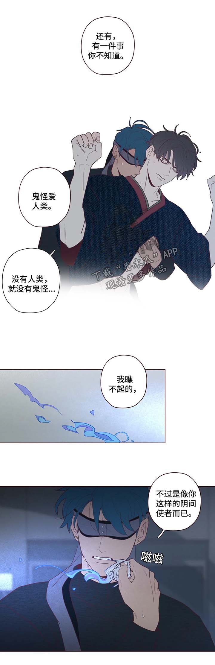 第67章：脏1