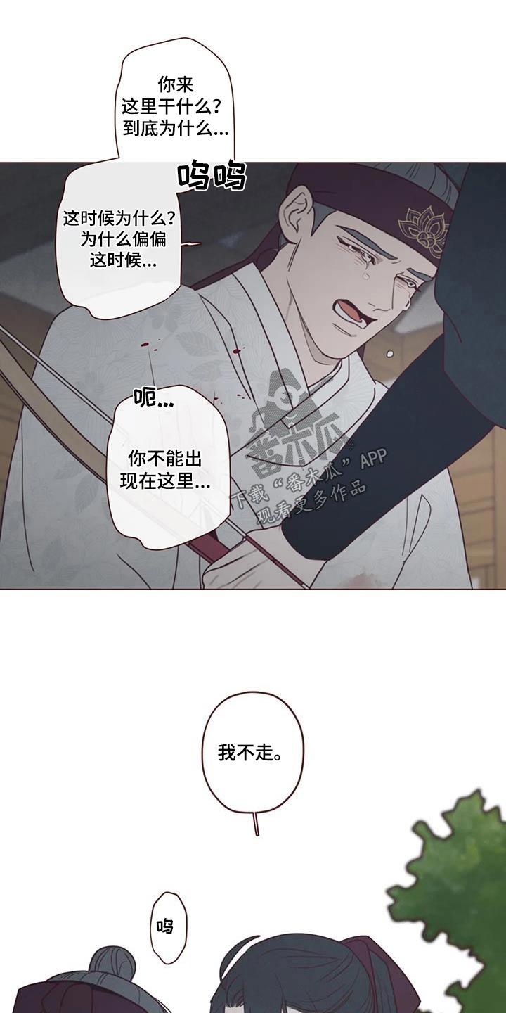 第171章：一起走13