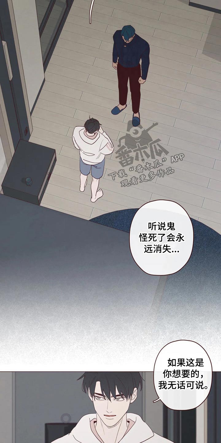 第123章：事情得到解决13