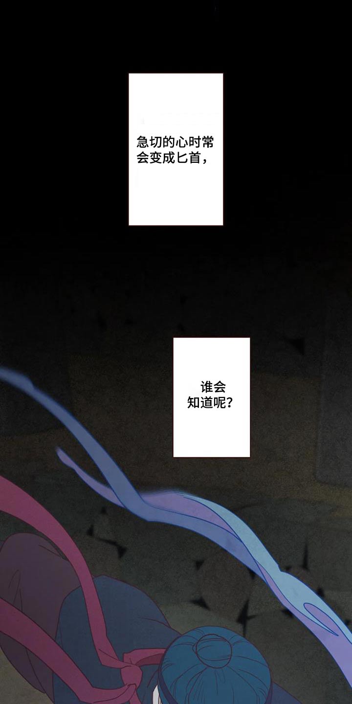 第177章：该死的家伙2