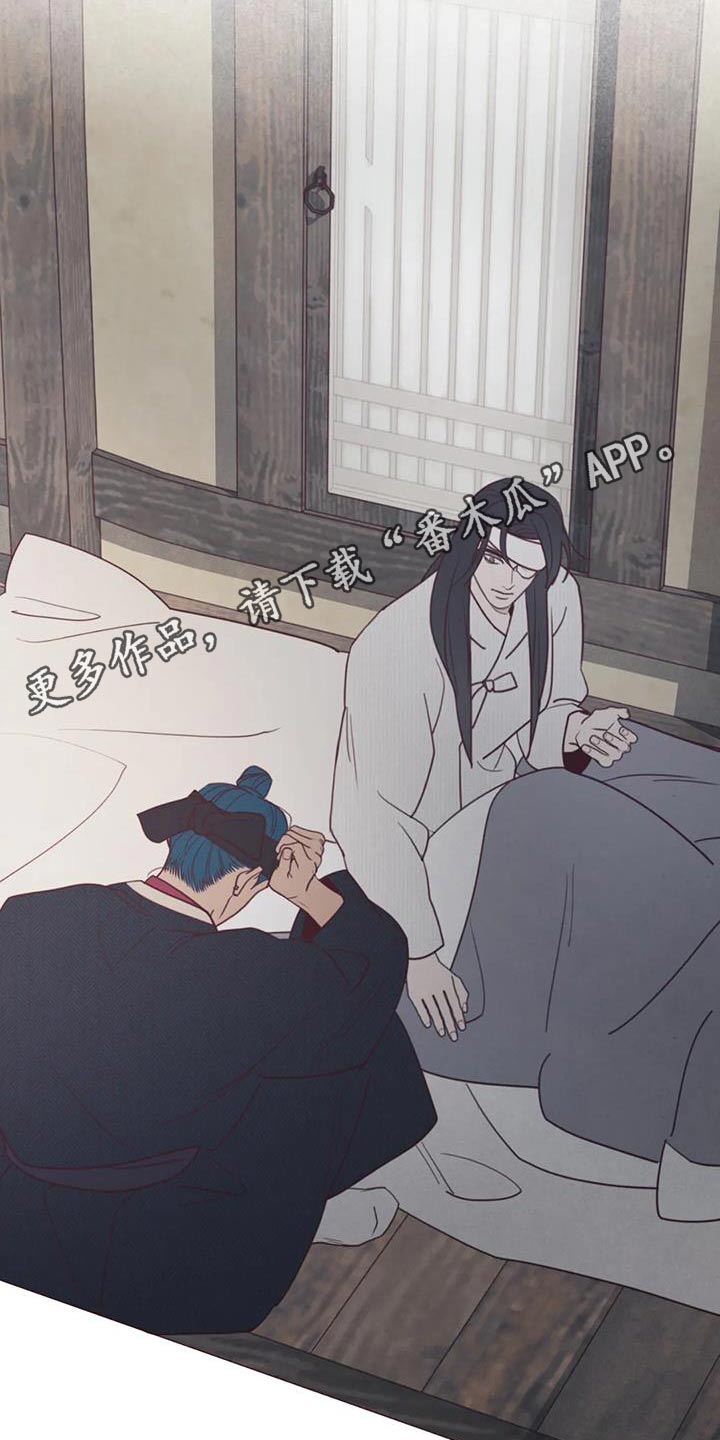 第165章：好好教20