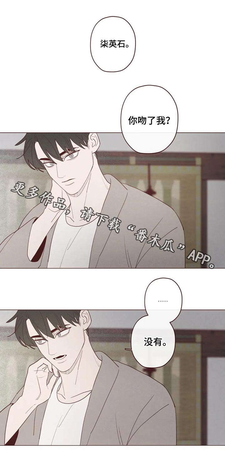 第132章：预言0