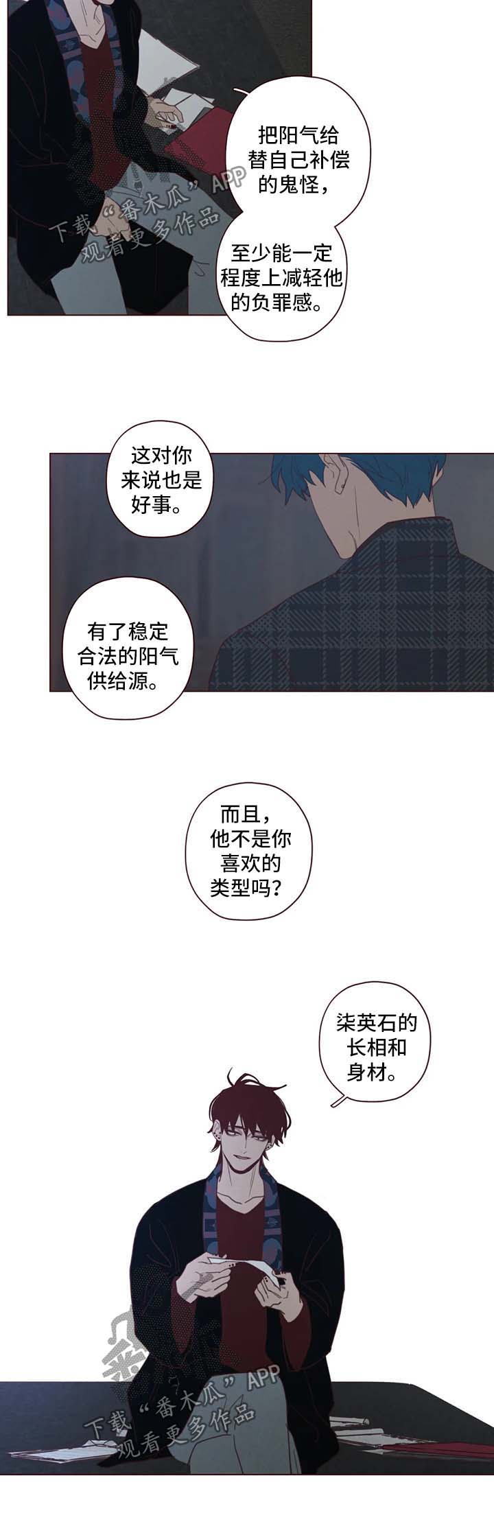 第92章：别做没用的事4