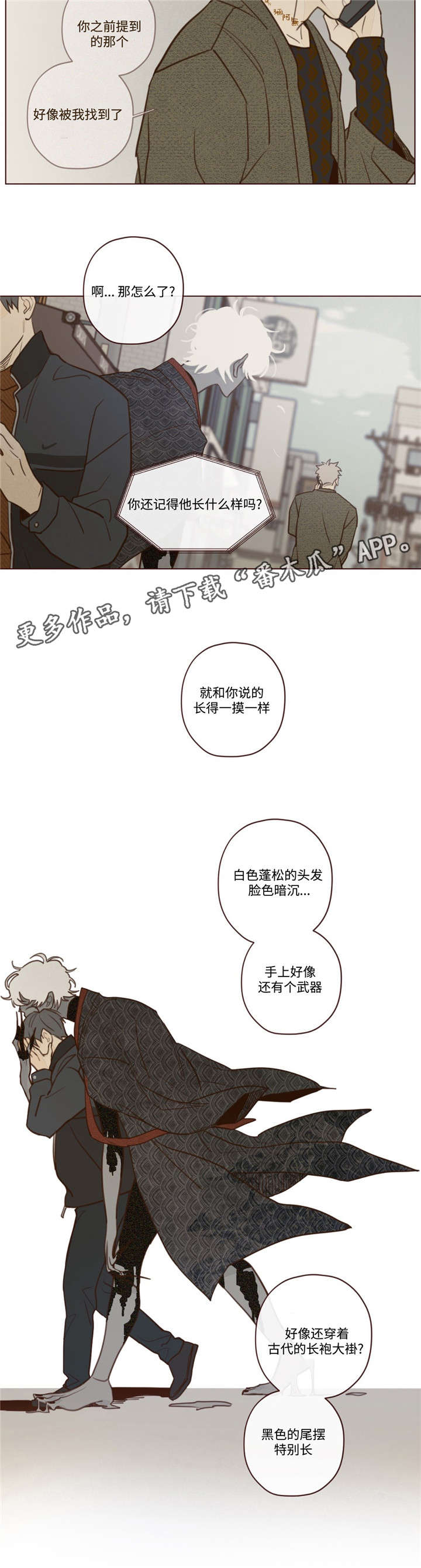 第28章：唤9