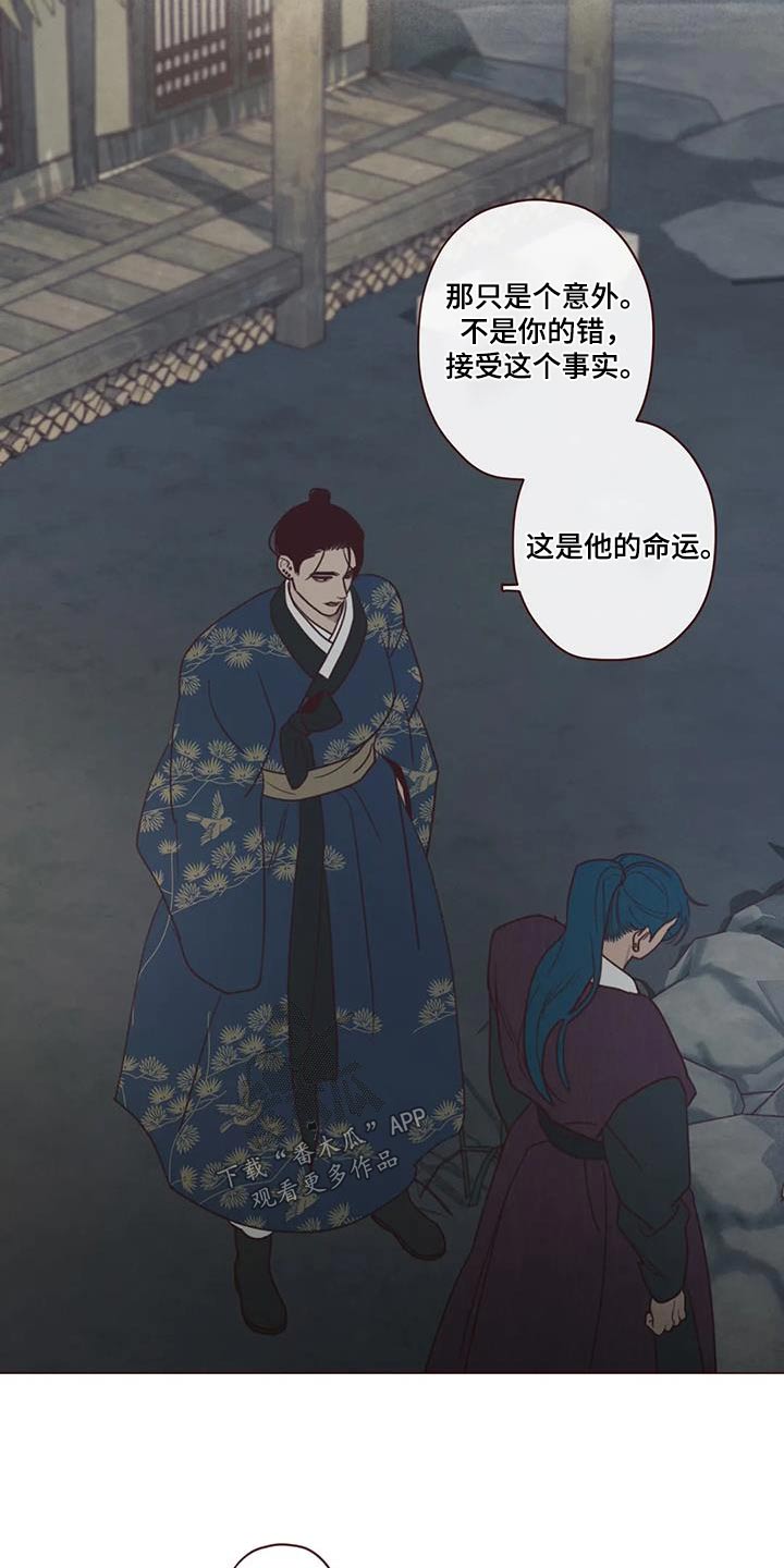 第161章：是谁4