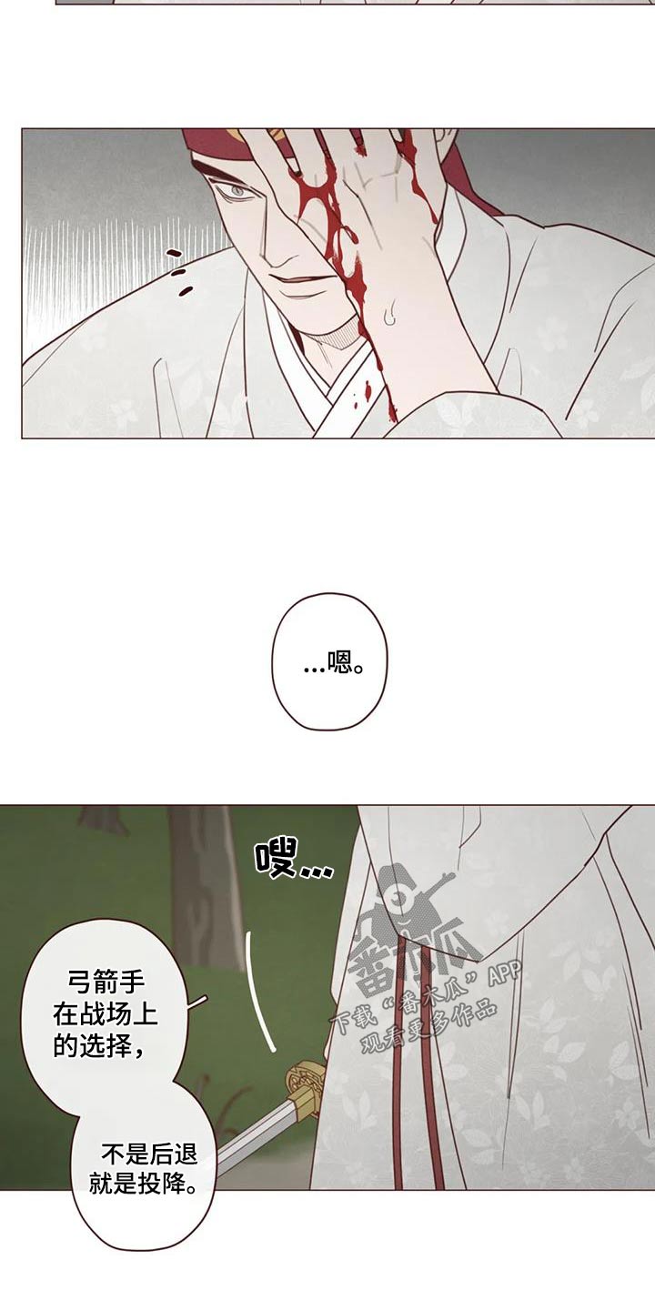 第159章：偷袭16