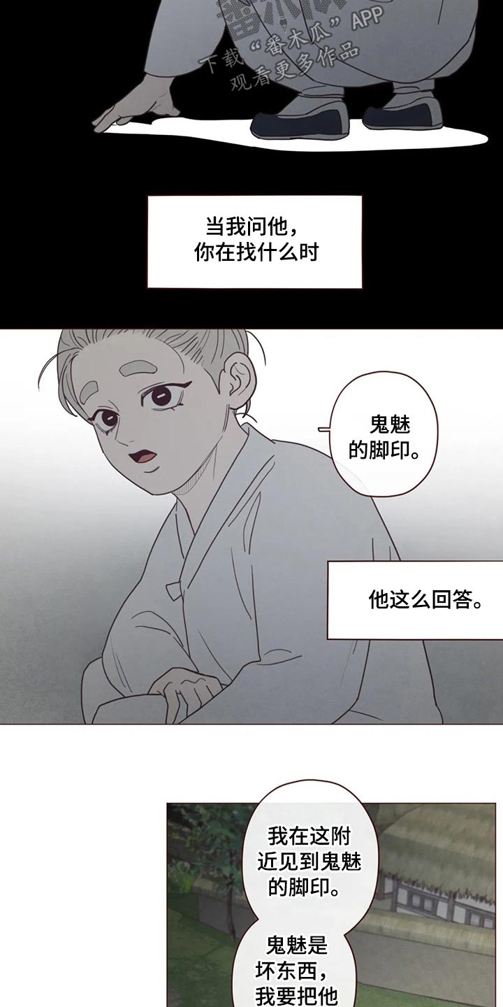 第139章：物品7