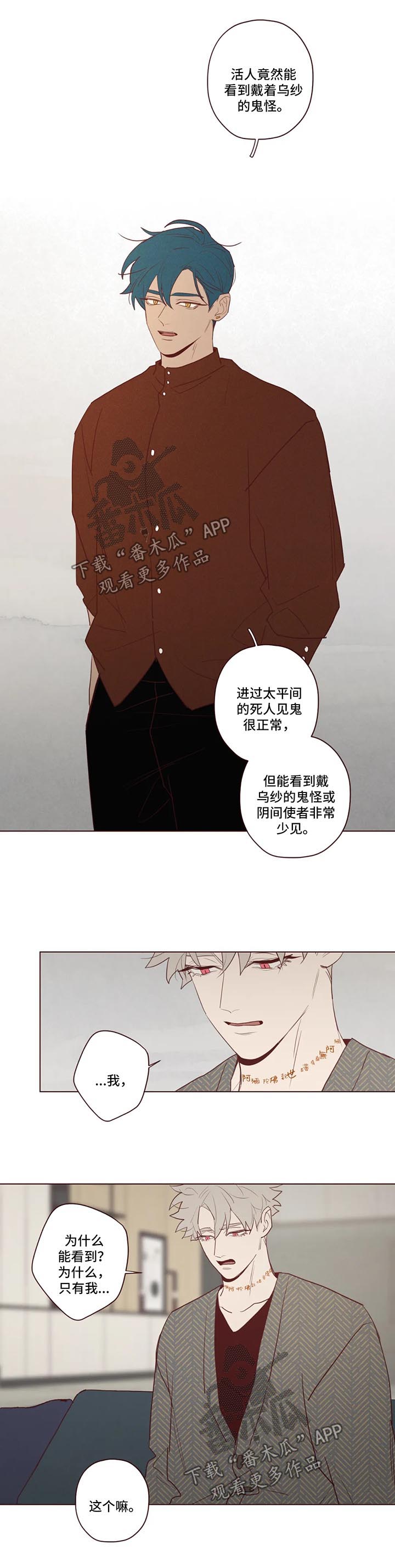 第82章：捕食者2