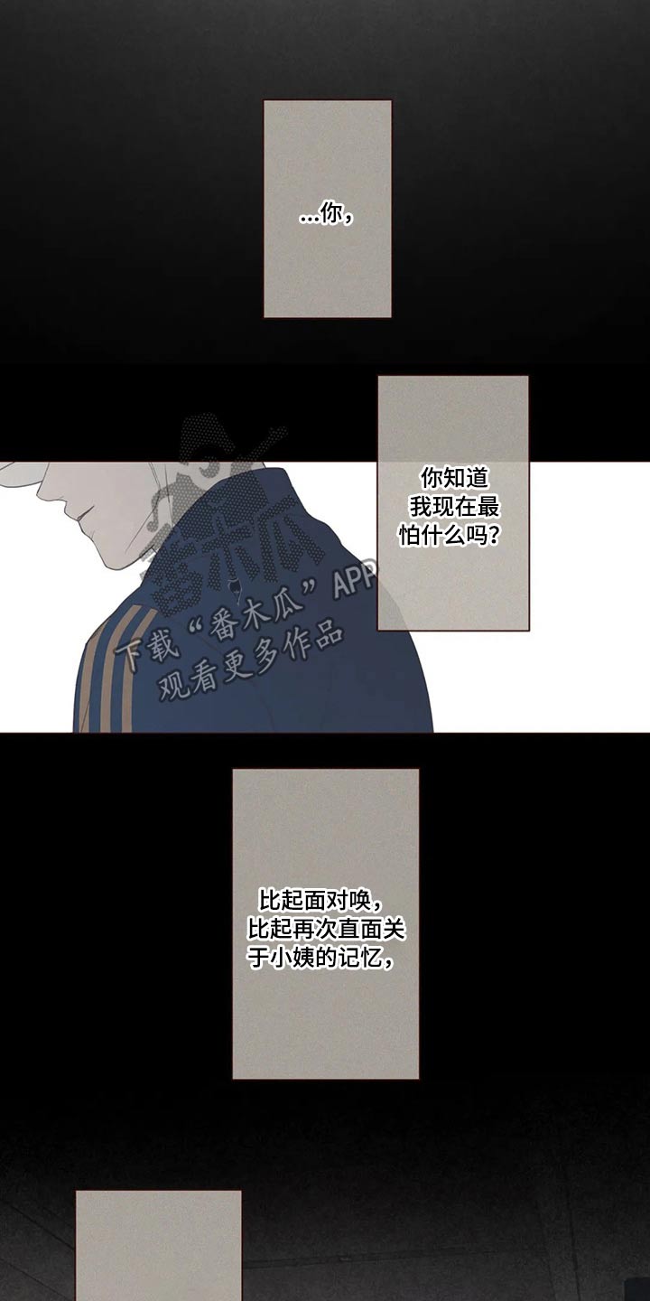 第127章：自责13