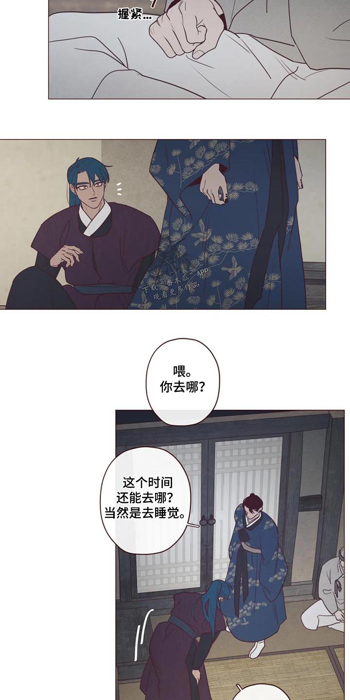 第164章：为什么18