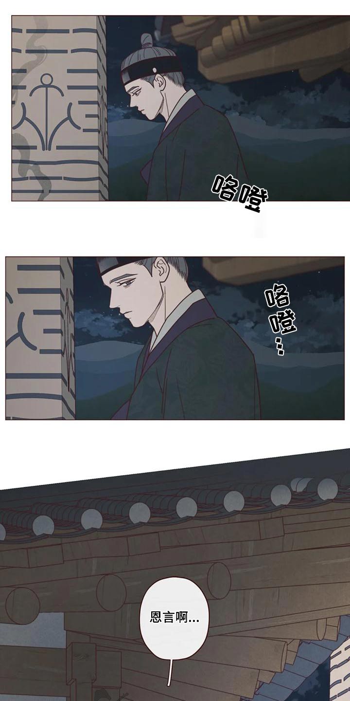 第152章：下辈子2
