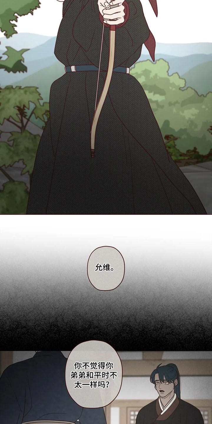 第153章：厉害6