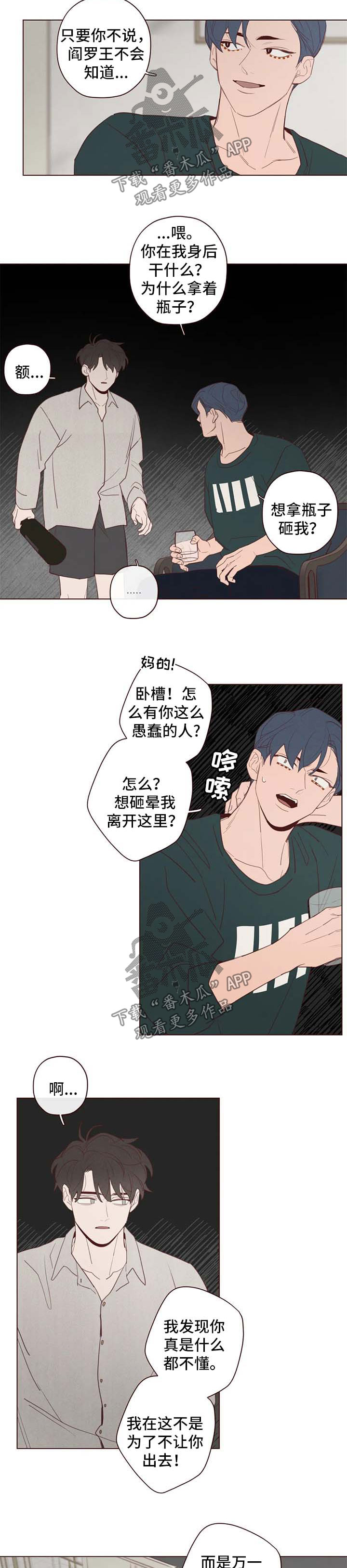 第108章：炫耀1