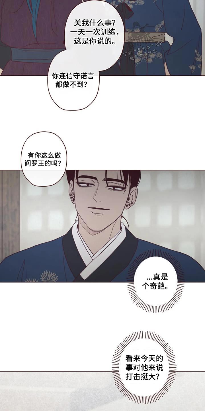 第165章：好好教1