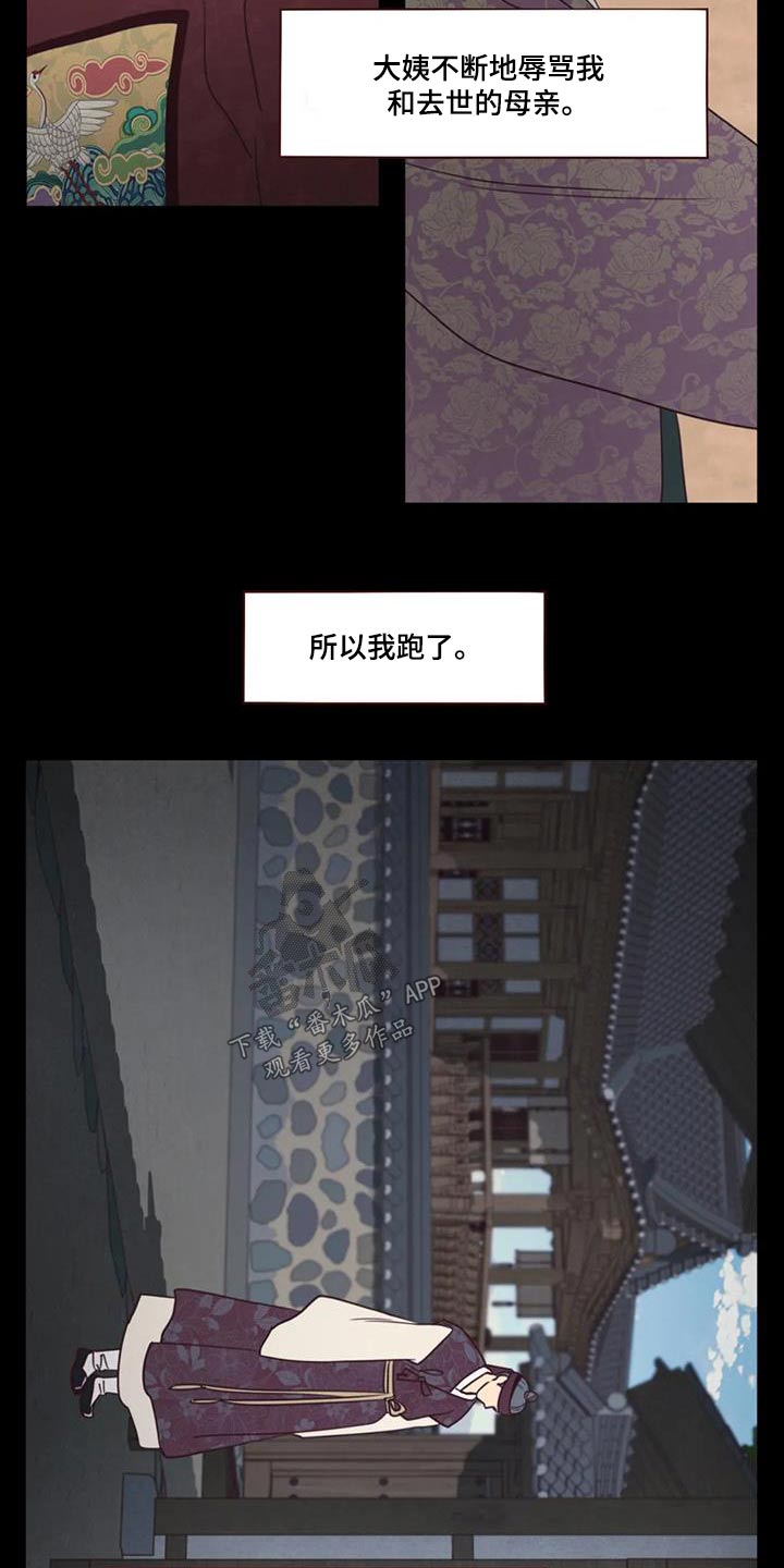 第166章：解脱13