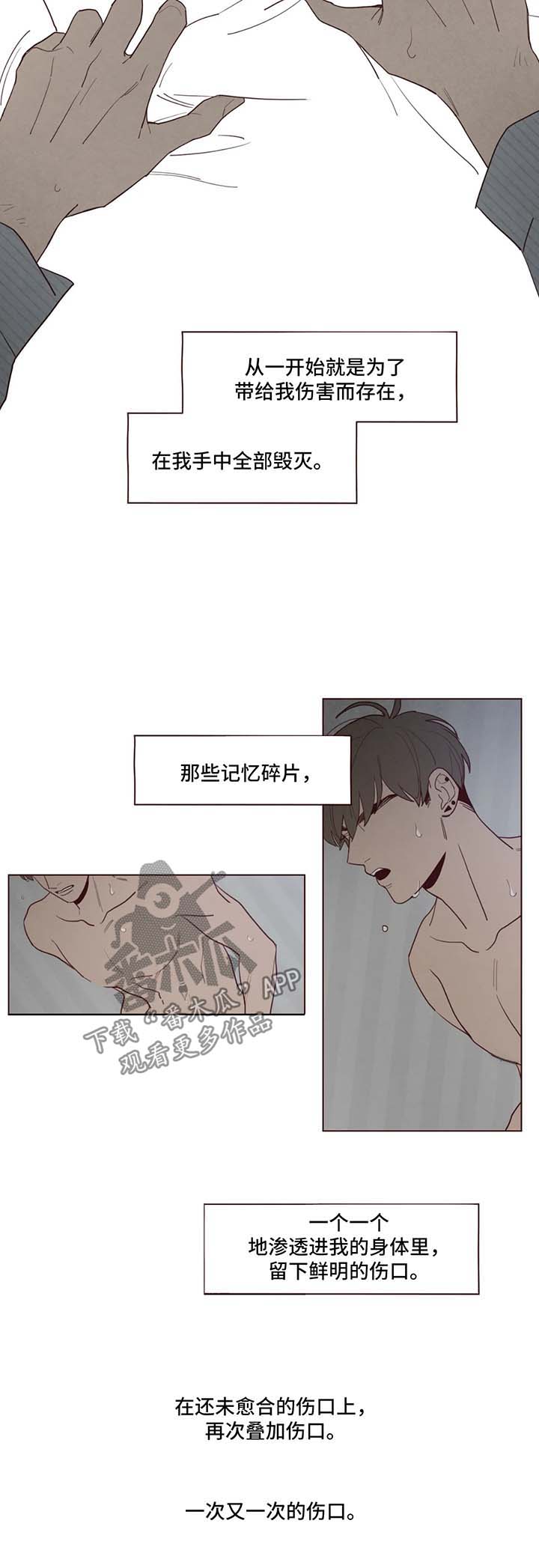 第55章：请你抱抱我2