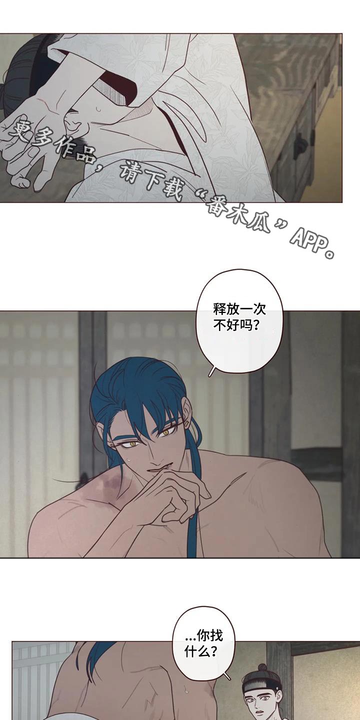 第158章：嫉妒0