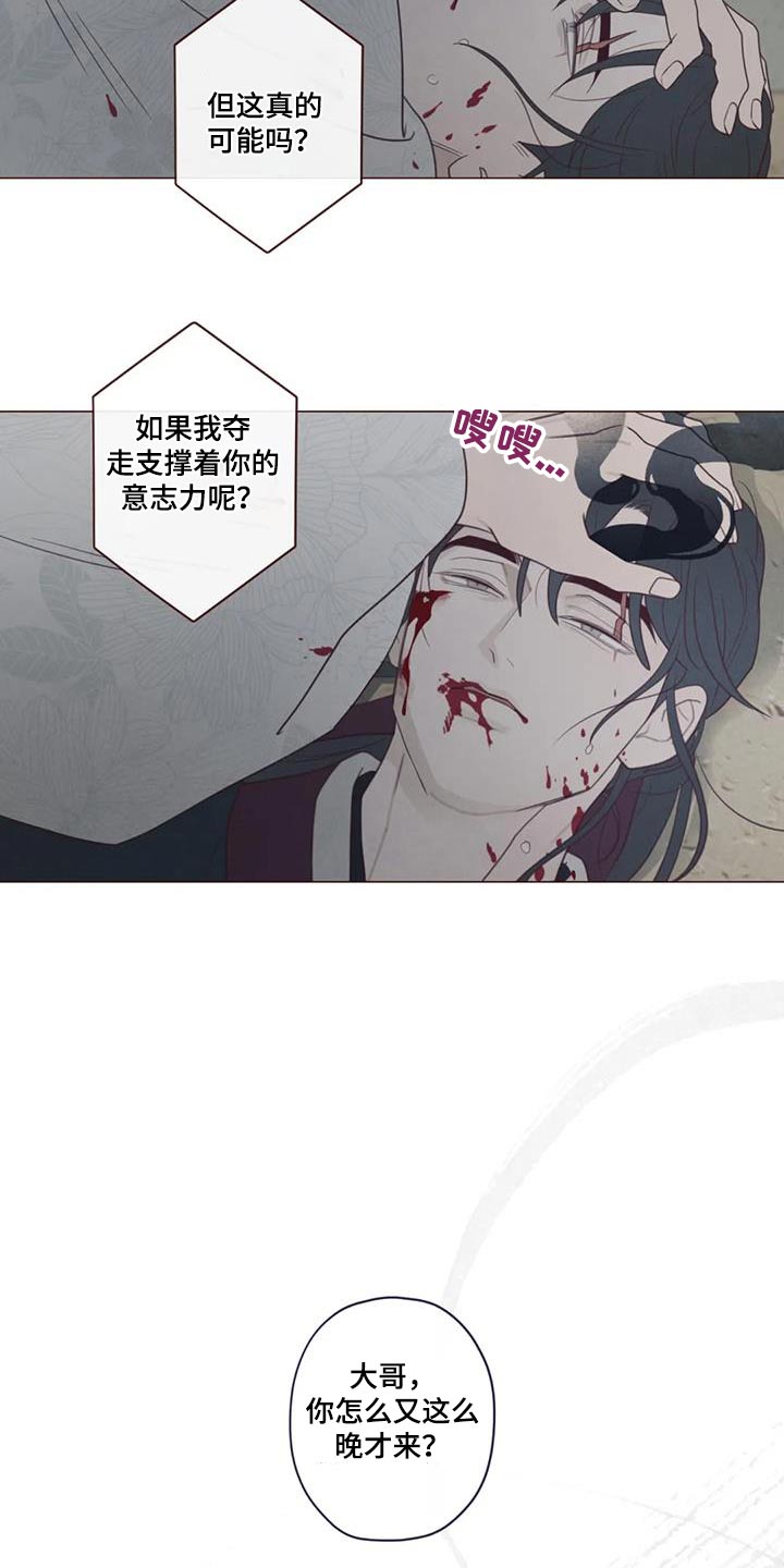 第175章：孤独12