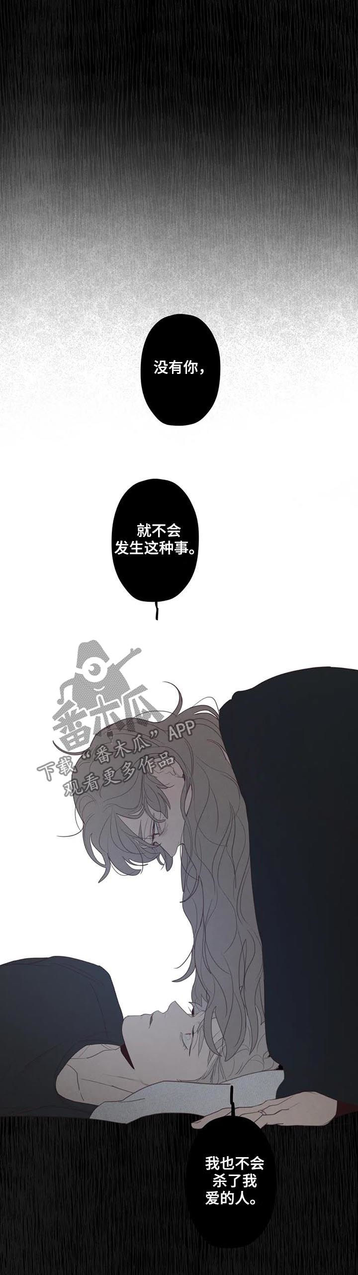 第122章：不详之人8