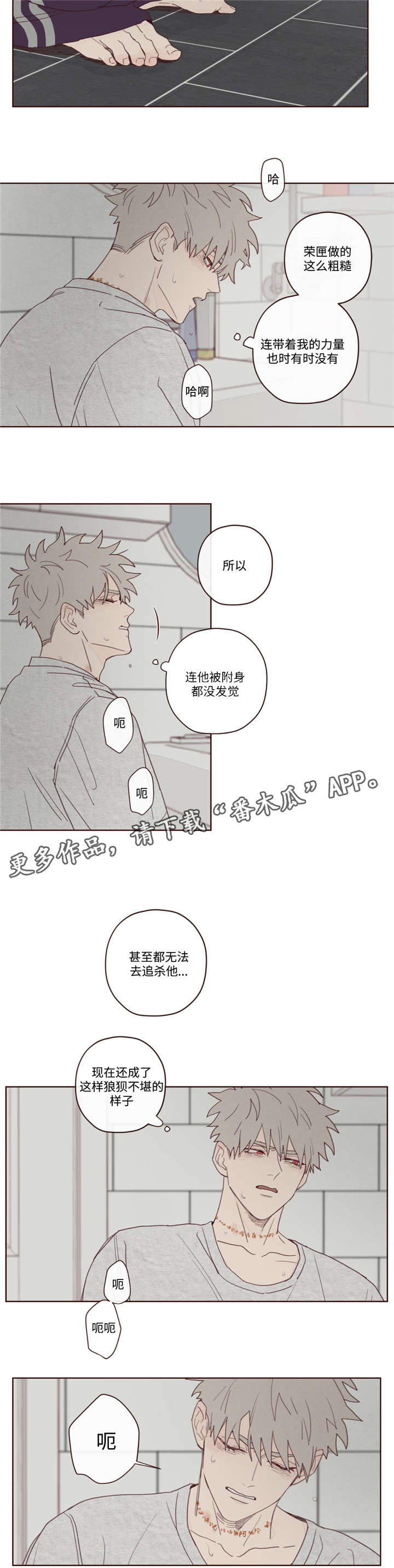 第13章：出门3