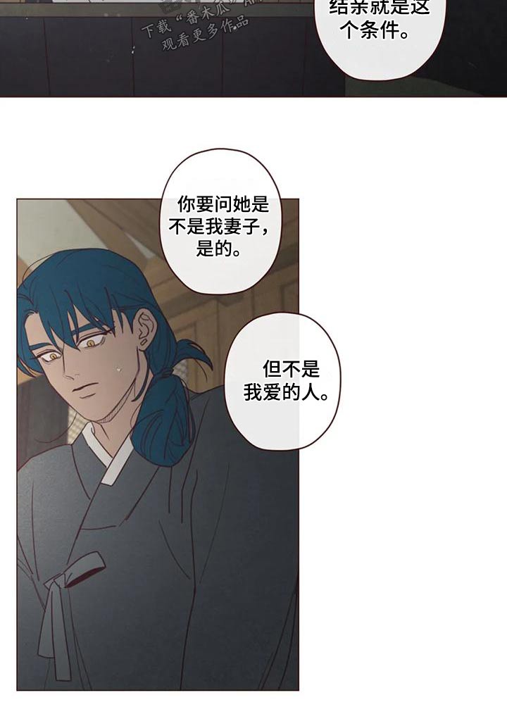 第150章：一起走7