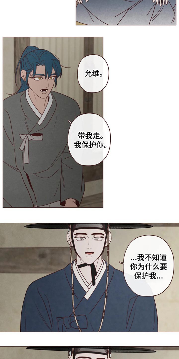 第137章：请求20
