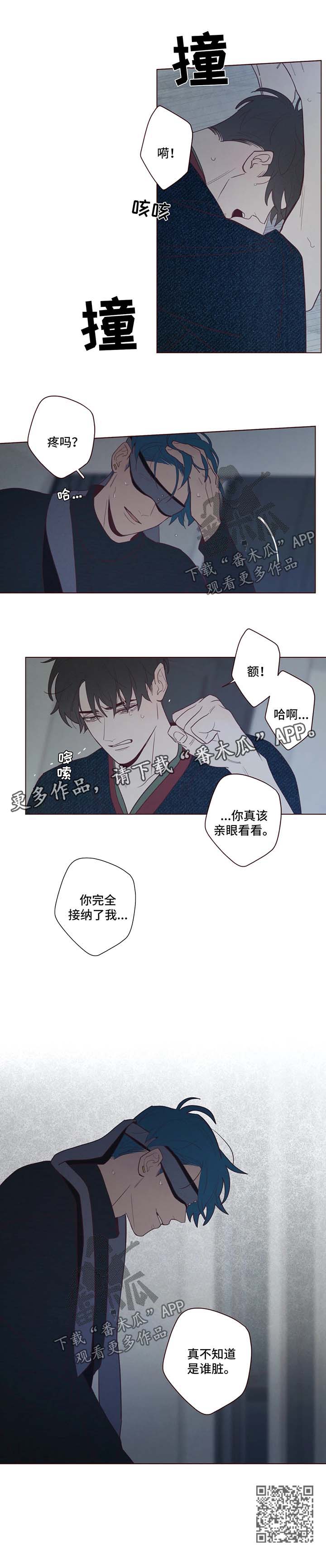 第67章：脏5