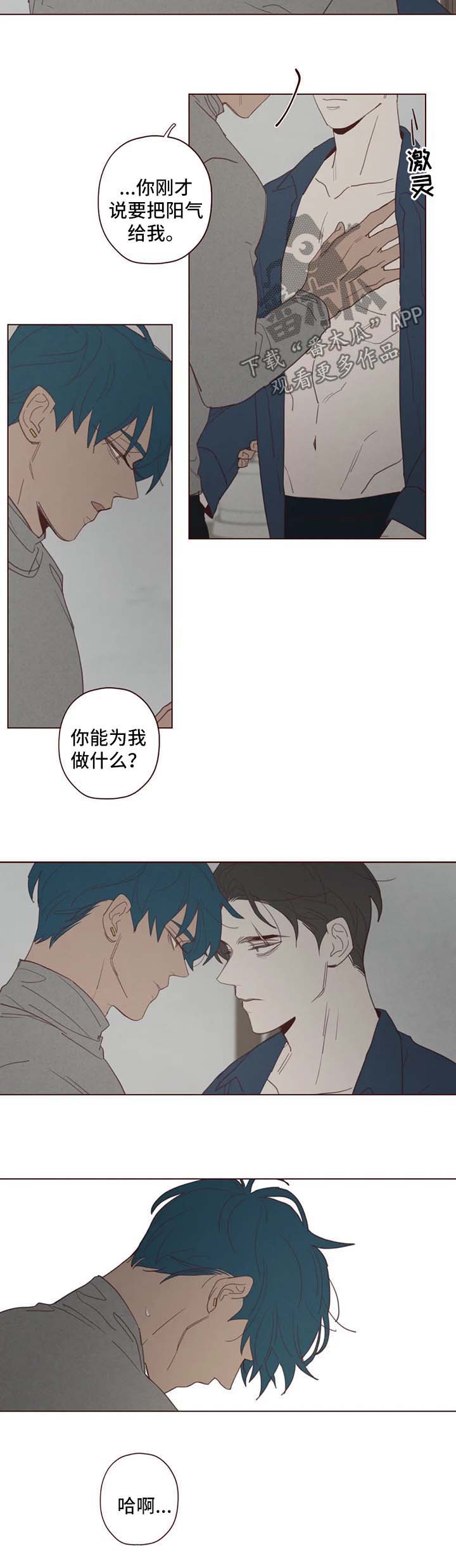第93章：让我来教你2