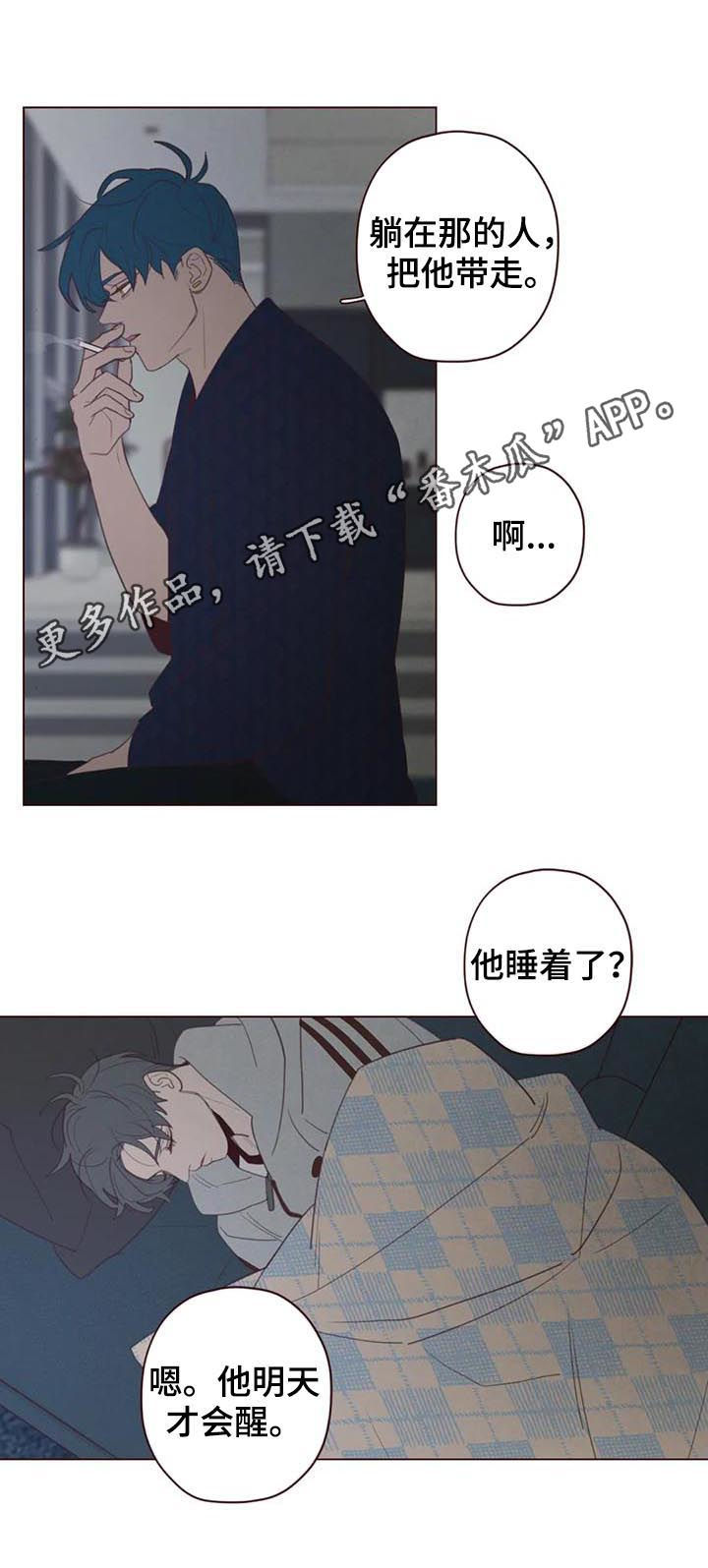 第113章：命运0