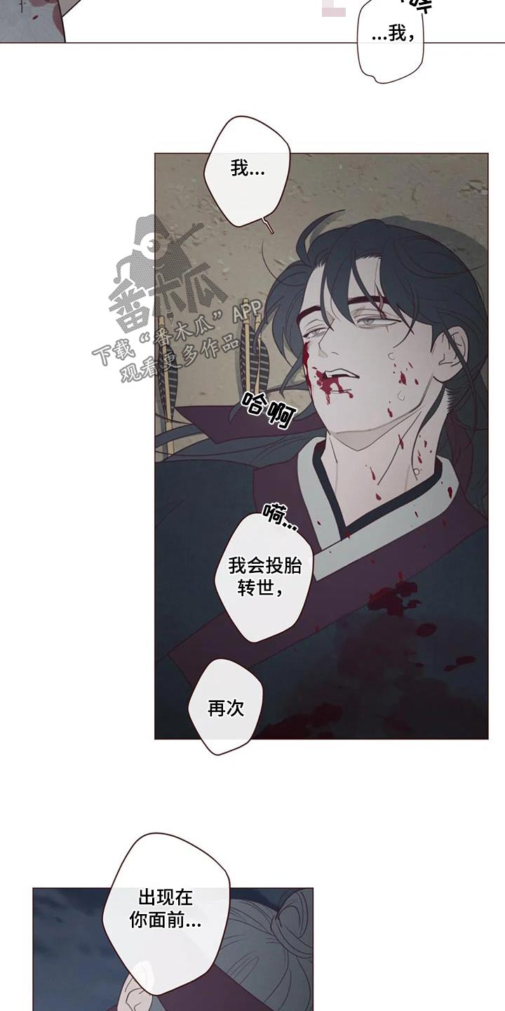 第175章：孤独10