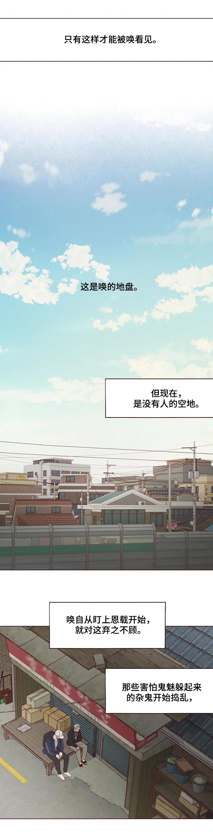 第121章：可怜人11