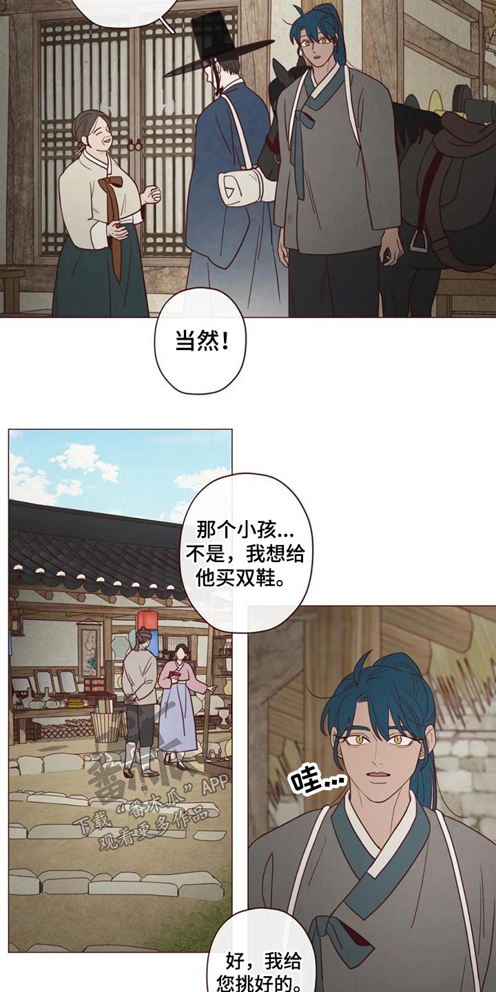 第141章：处刑3
