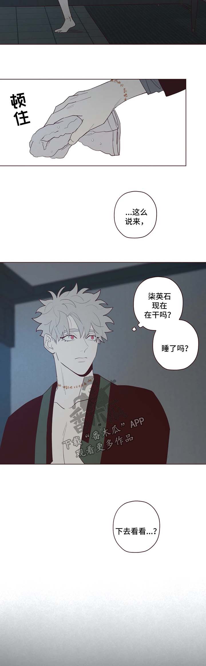 第65章：你醒醒6