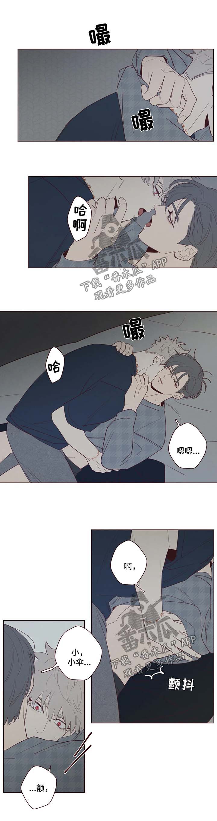 第58章：更深层次交流0