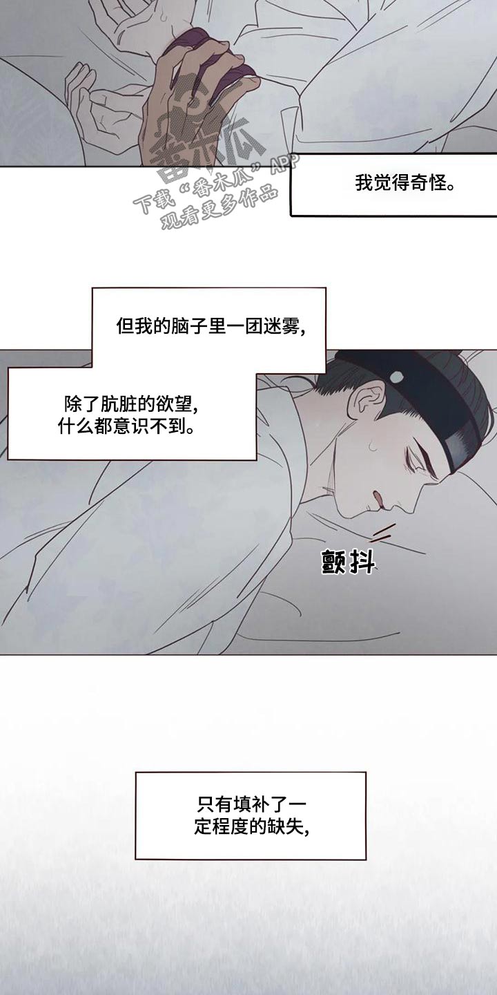 第149章：必须4
