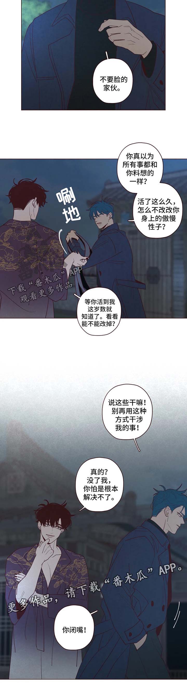第64章：危险1