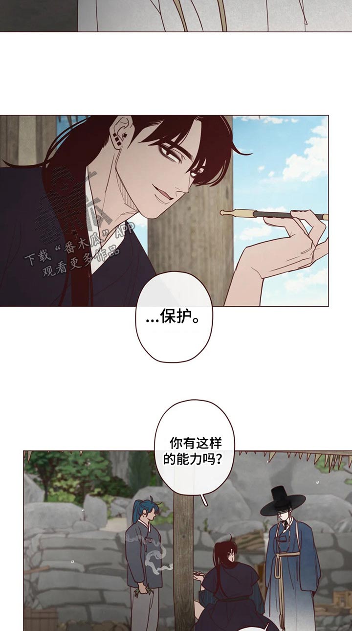 第140章：人王10